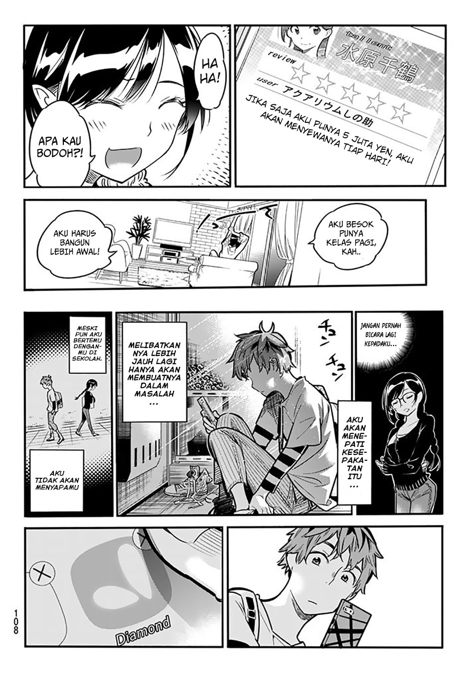 Kanojo, Okarishimasu - Chapter 2 - Page 49
