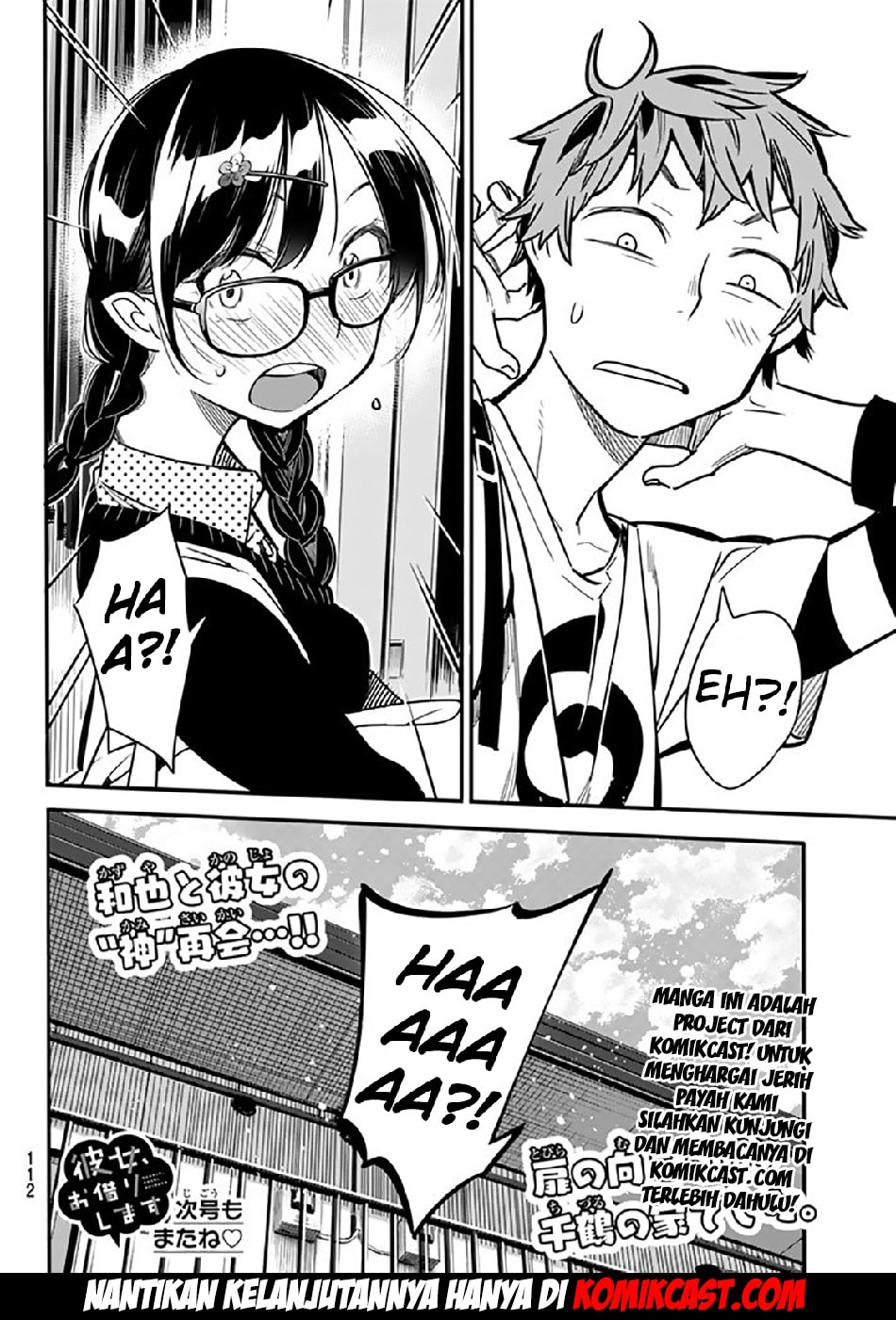 Kanojo, Okarishimasu - Chapter 2 - Page 52
