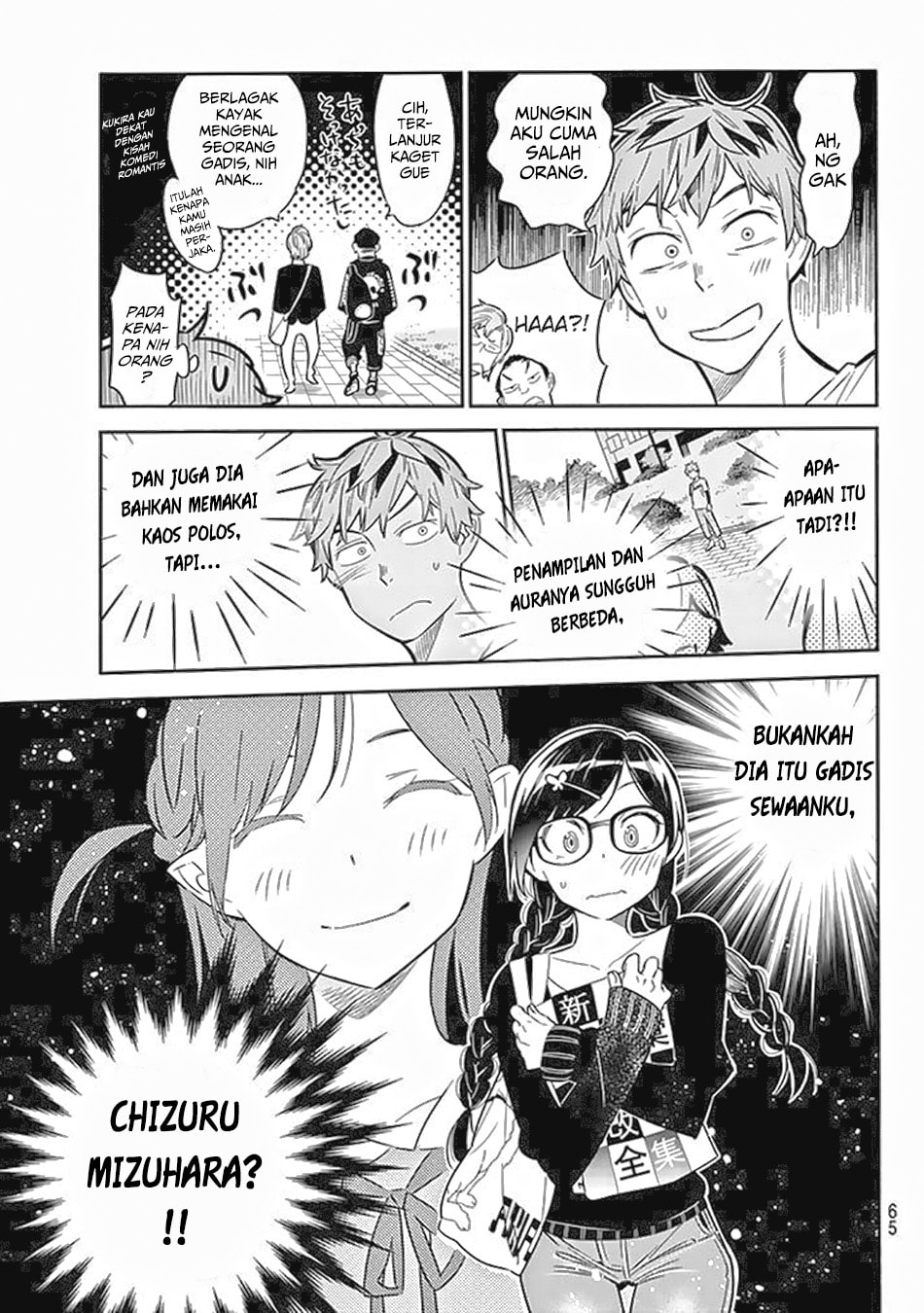 Kanojo, Okarishimasu - Chapter 2 - Page 6