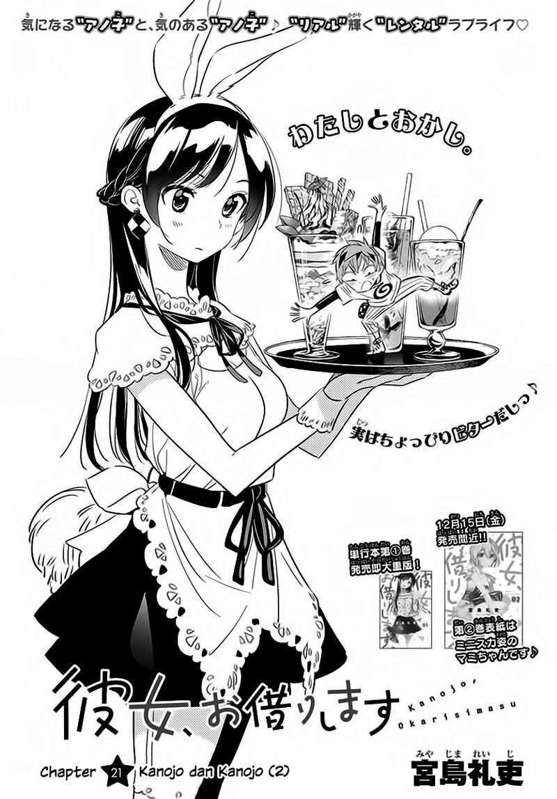 Kanojo, Okarishimasu - Chapter 21 - Page 2