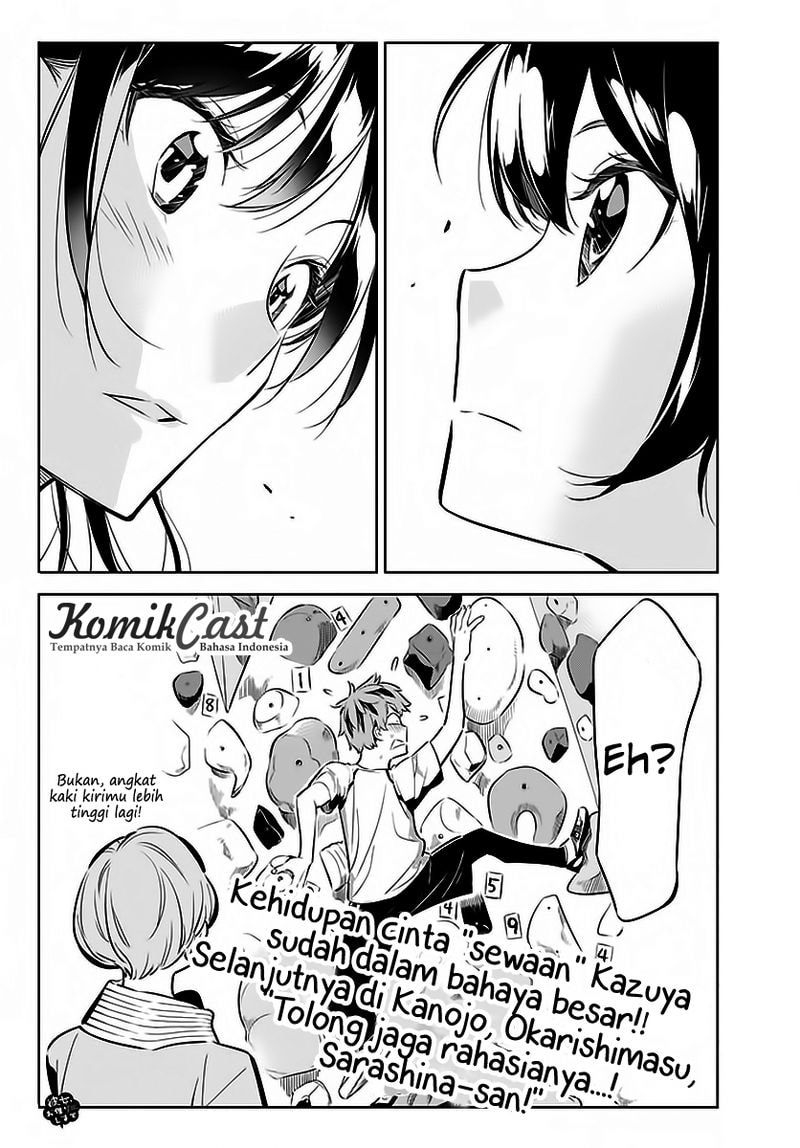 Kanojo, Okarishimasu - Chapter 21 - Page 23
