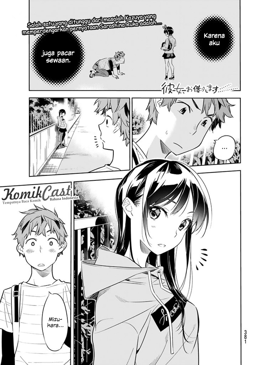Kanojo, Okarishimasu - Chapter 24 - Page 2