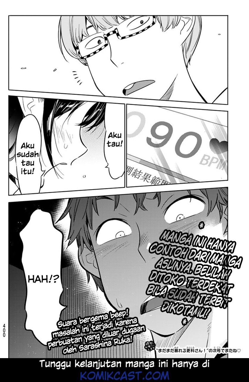 Kanojo, Okarishimasu - Chapter 24 - Page 22
