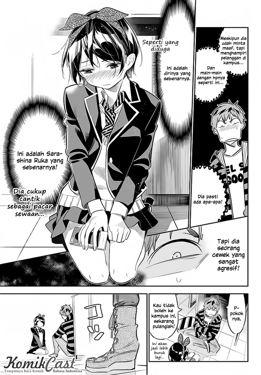 Kanojo, Okarishimasu - Chapter 25 - Page 5