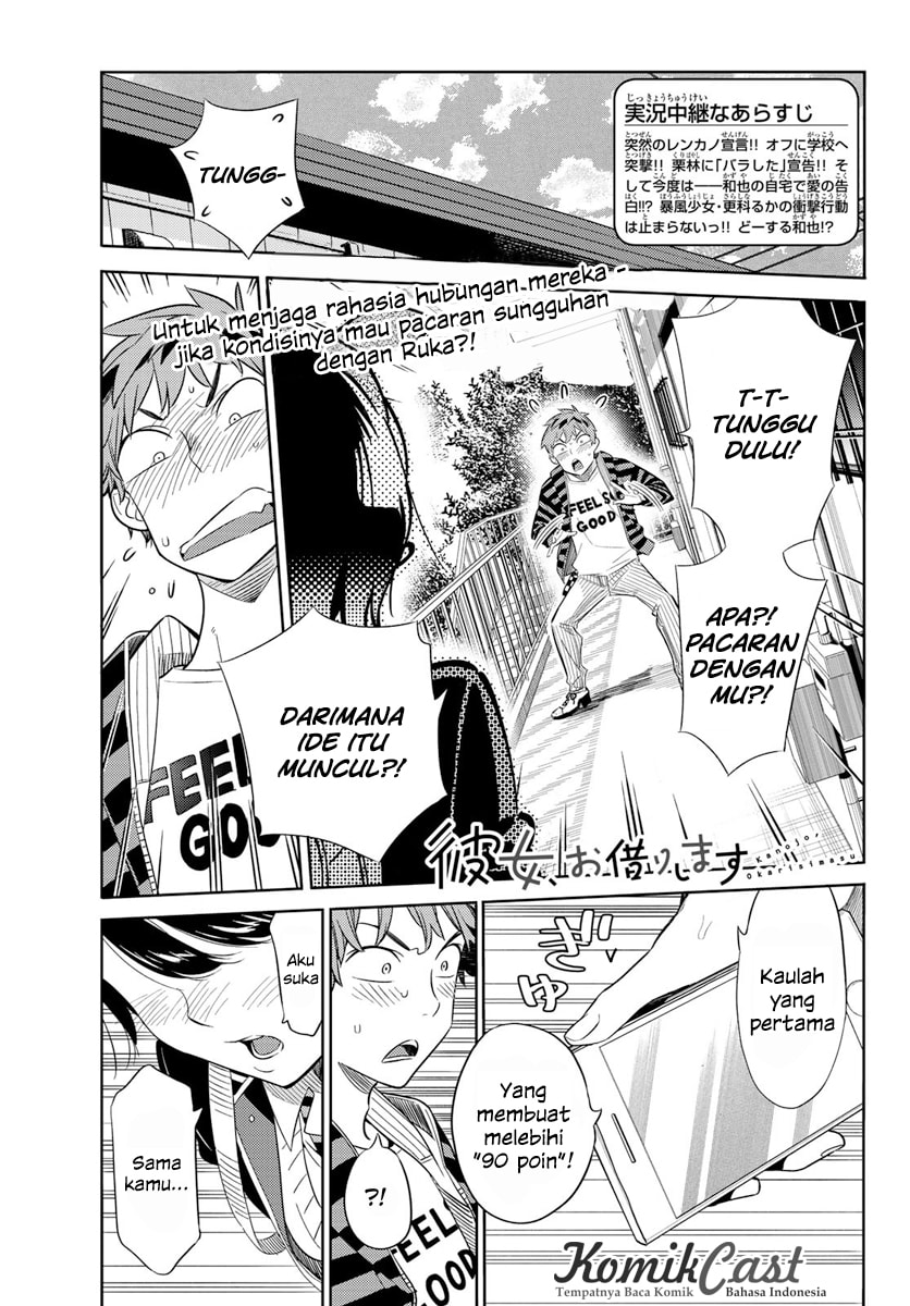 Kanojo, Okarishimasu - Chapter 26 - Page 2