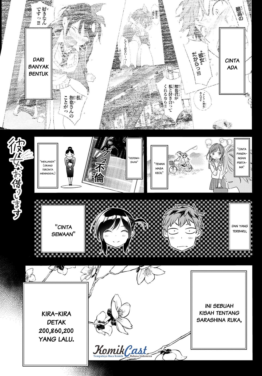 Kanojo, Okarishimasu - Chapter 28 - Page 1