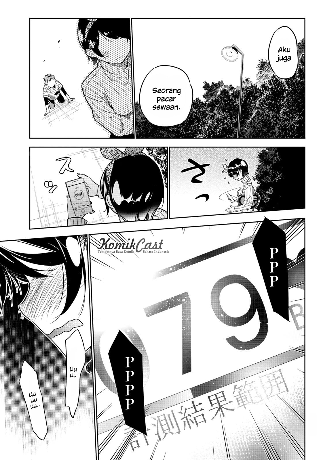 Kanojo, Okarishimasu - Chapter 28 - Page 18