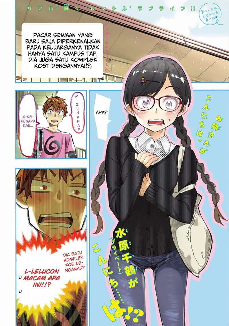 Kanojo, Okarishimasu - Chapter 3 - Page 3