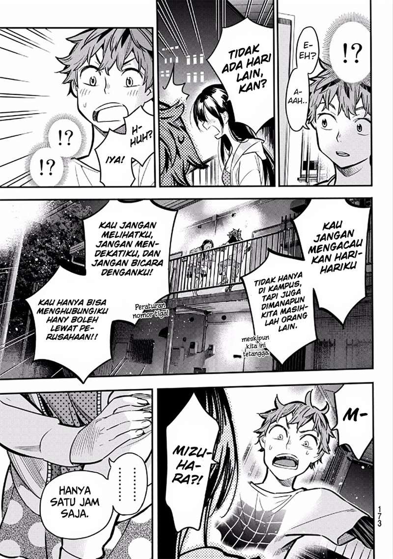 Kanojo, Okarishimasu - Chapter 3 - Page 32