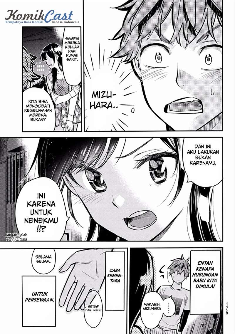 Kanojo, Okarishimasu - Chapter 3 - Page 34