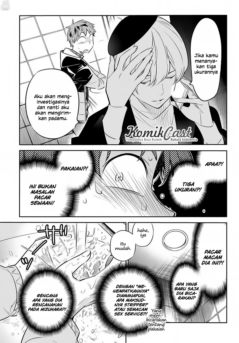 Kanojo, Okarishimasu - Chapter 30 - Page 20