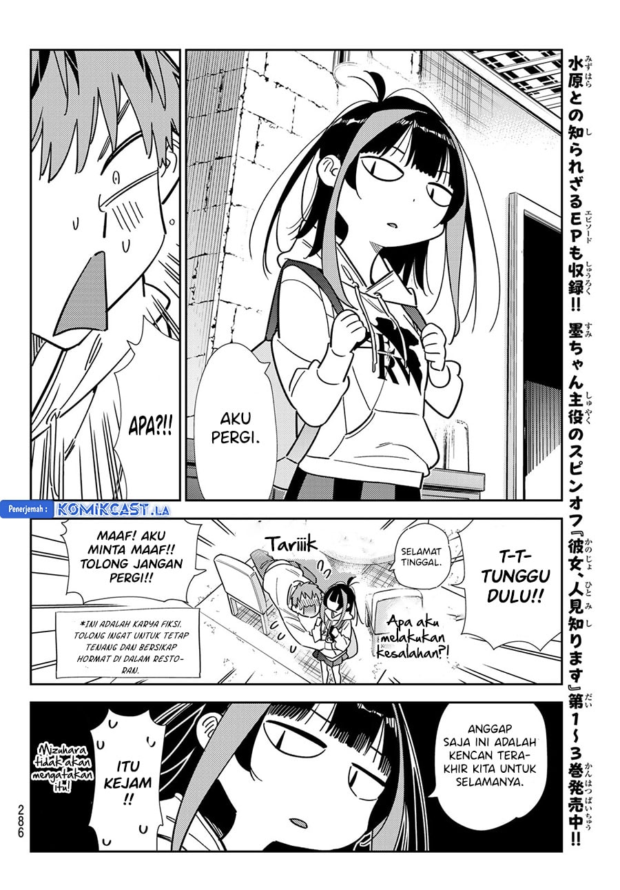 Kanojo, Okarishimasu - Chapter 335 - Page 14