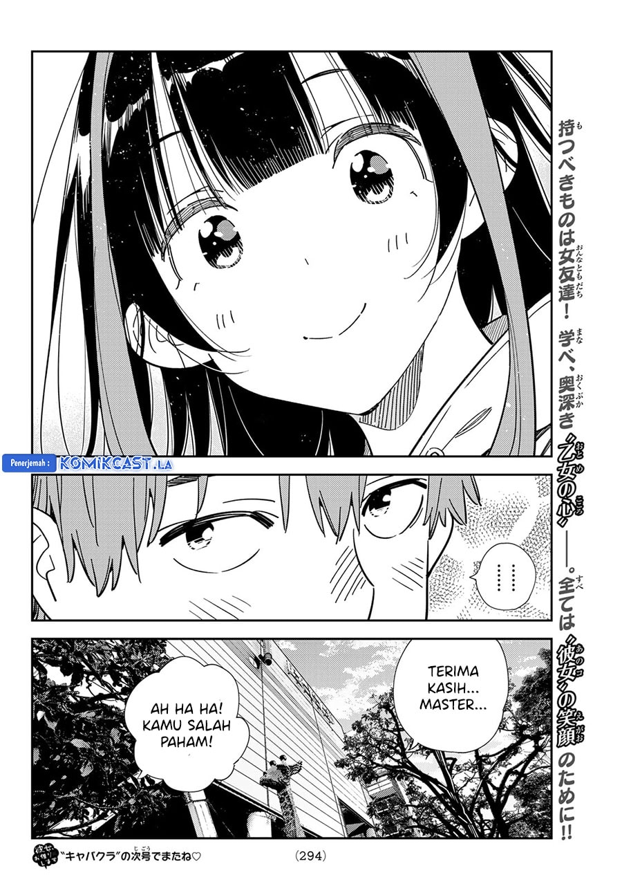 Kanojo, Okarishimasu - Chapter 335 - Page 22