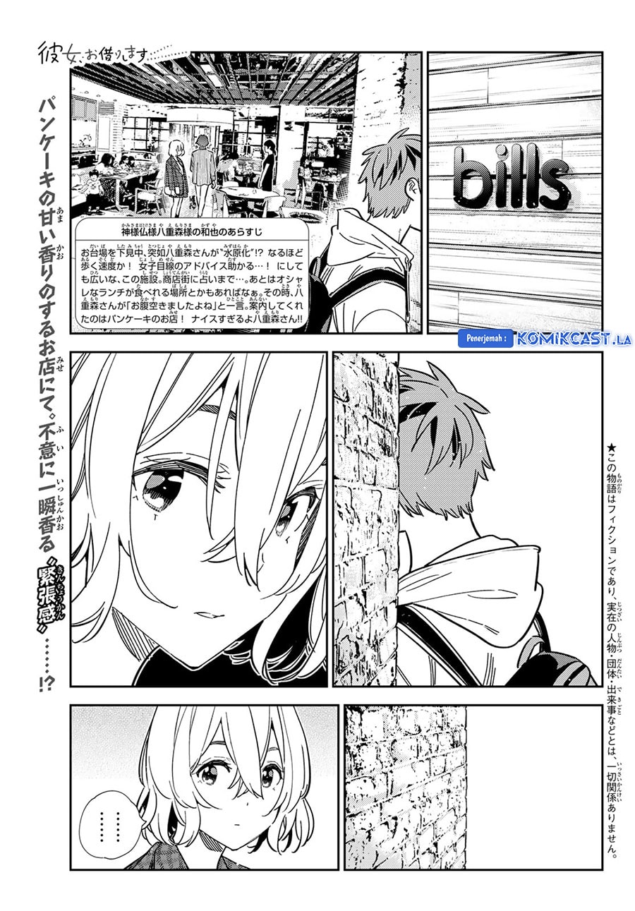 Kanojo, Okarishimasu - Chapter 335 - Page 3