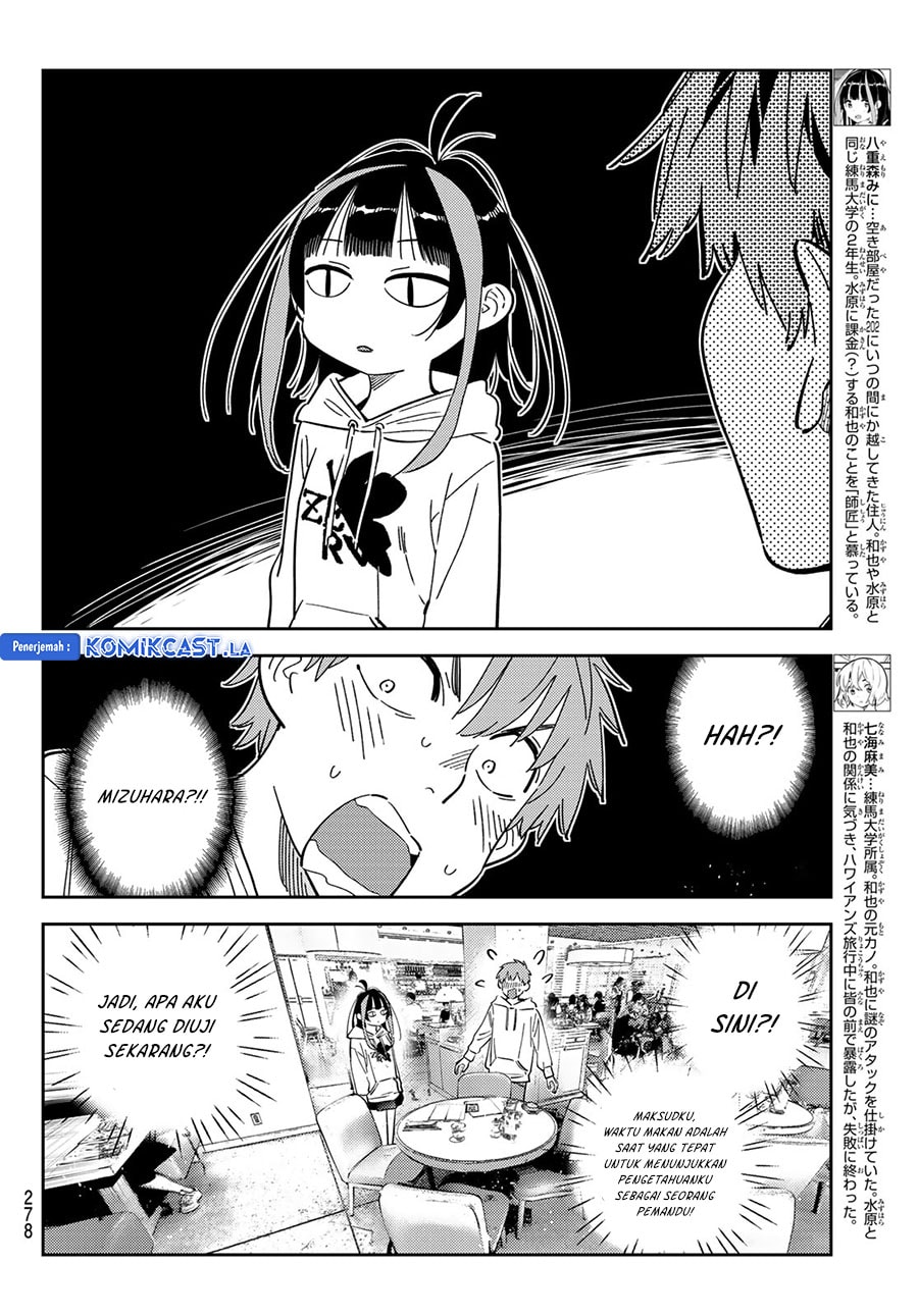 Kanojo, Okarishimasu - Chapter 335 - Page 6