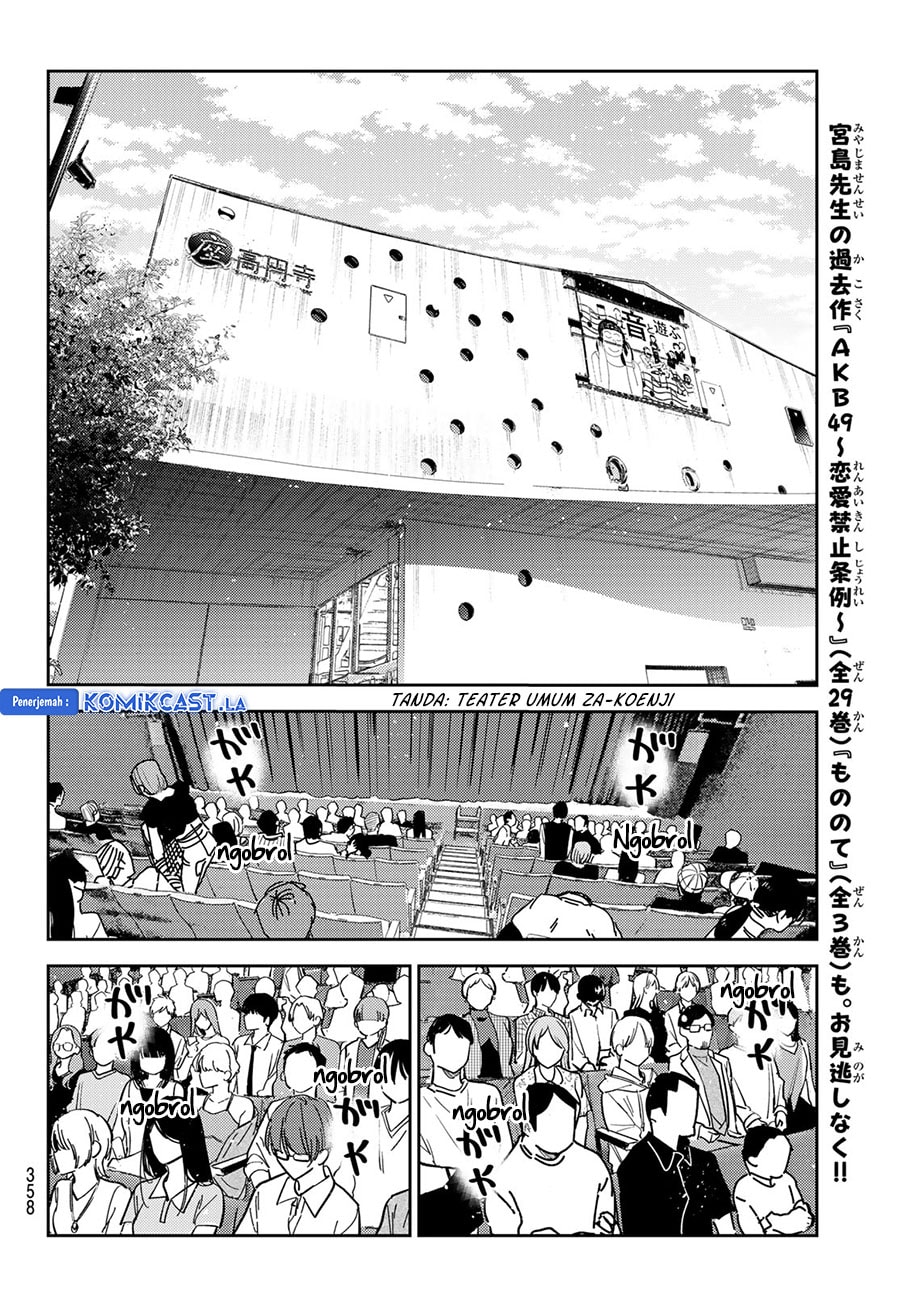 Kanojo, Okarishimasu - Chapter 336 - Page 18