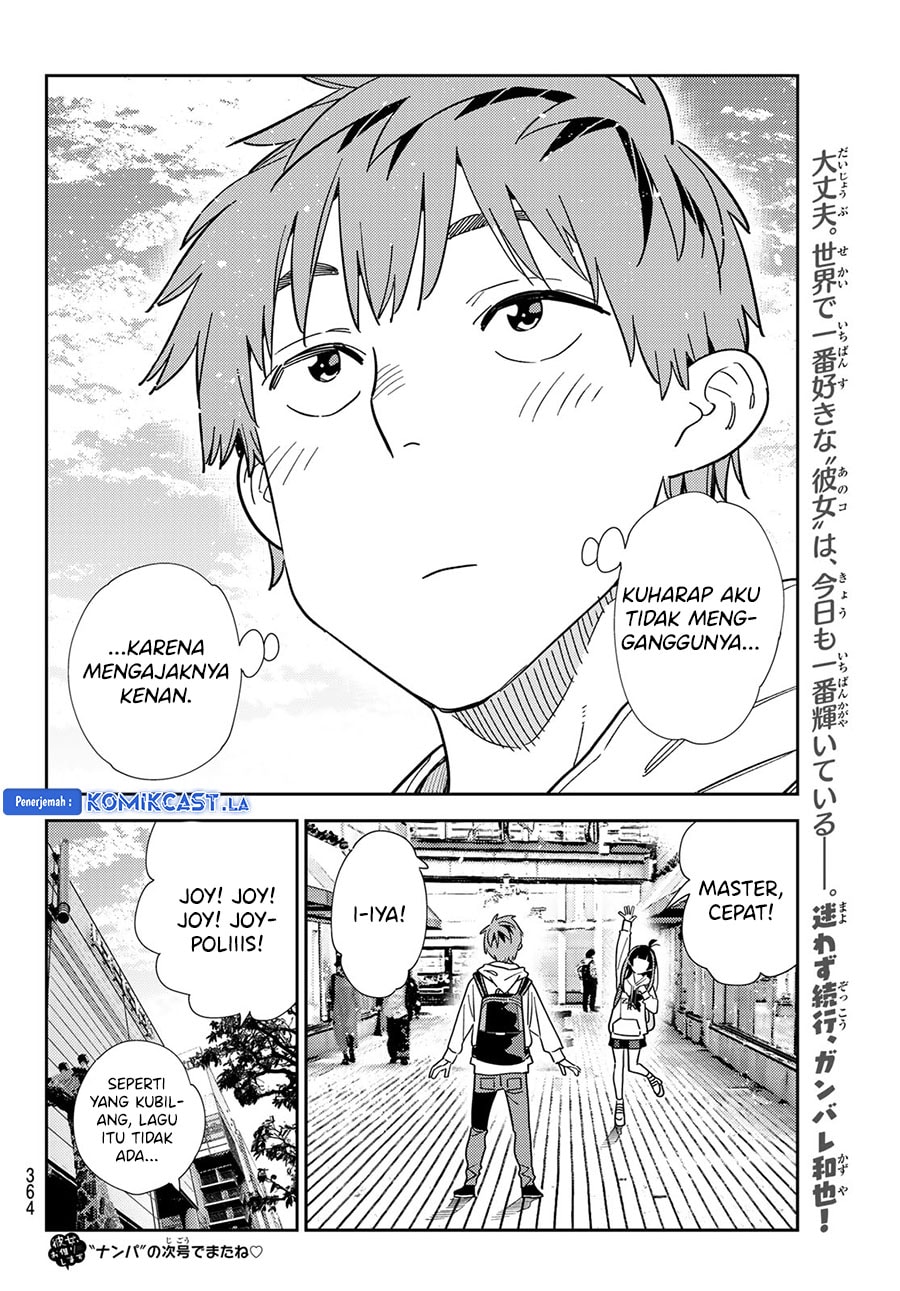 Kanojo, Okarishimasu - Chapter 336 - Page 24