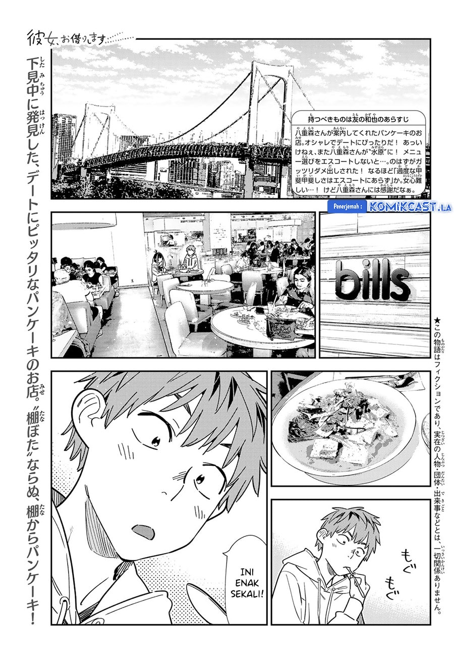 Kanojo, Okarishimasu - Chapter 336 - Page 3