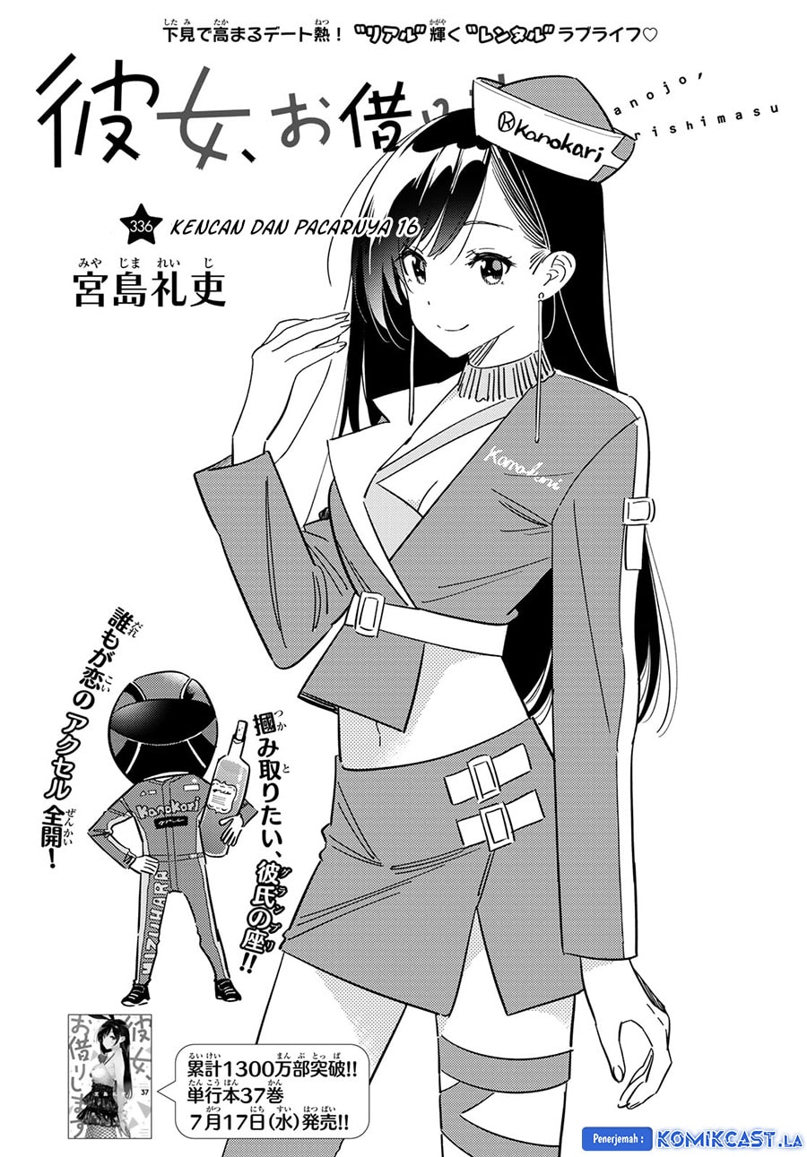 Kanojo, Okarishimasu - Chapter 336 - Page 4