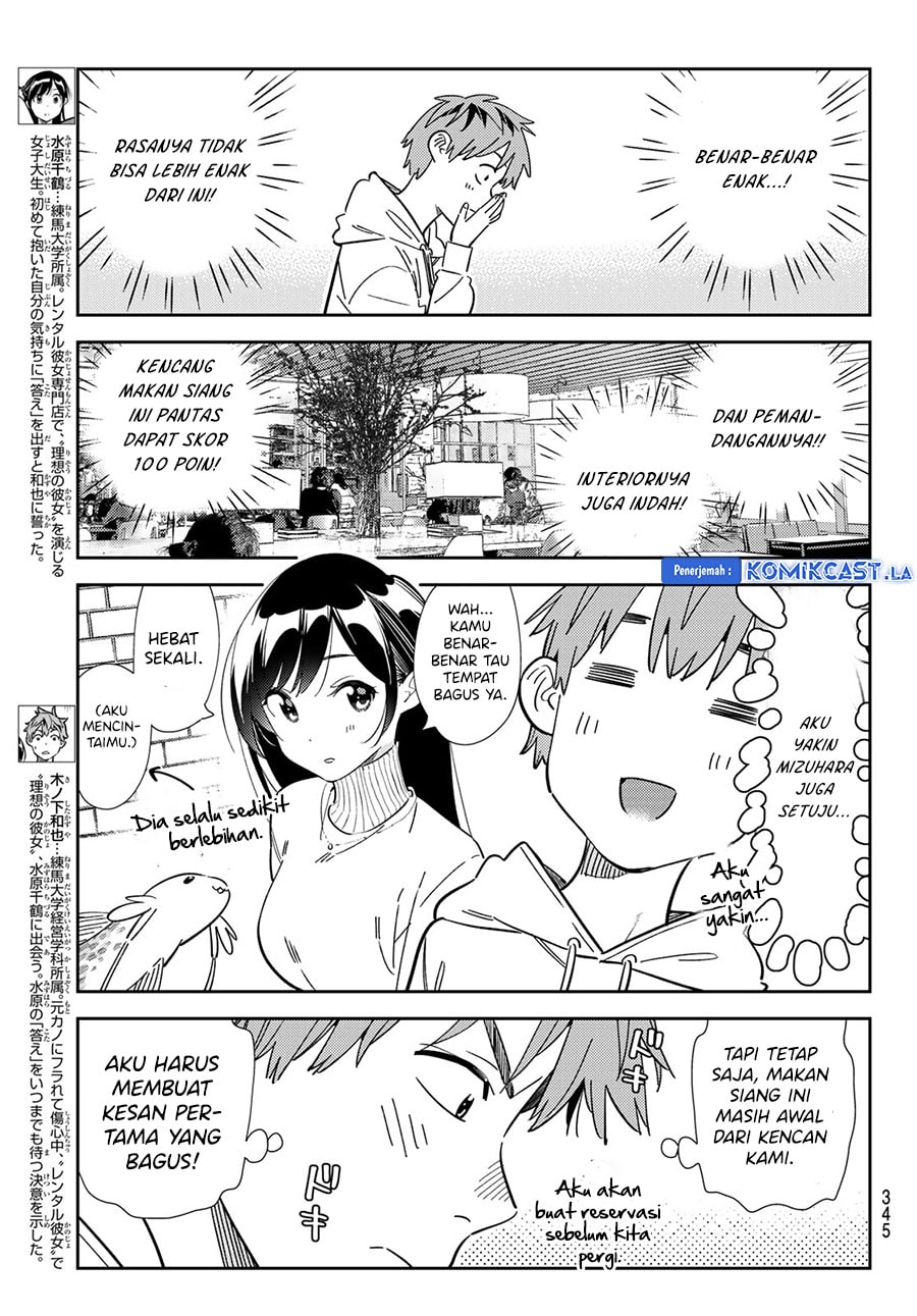 Kanojo, Okarishimasu - Chapter 336 - Page 5