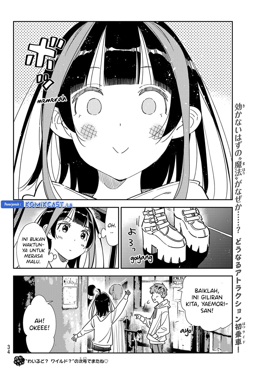 Kanojo, Okarishimasu - Chapter 338 - Page 23