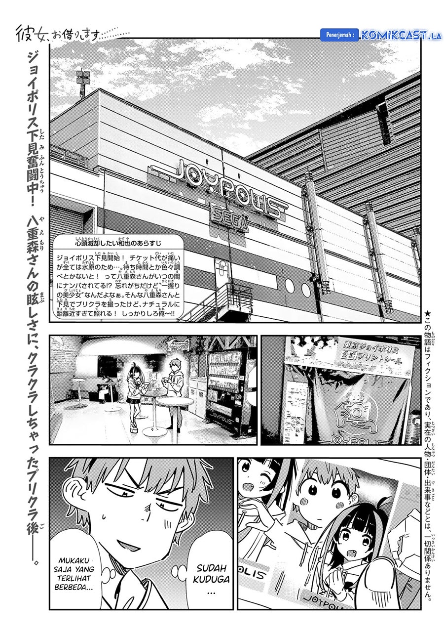 Kanojo, Okarishimasu - Chapter 338 - Page 4