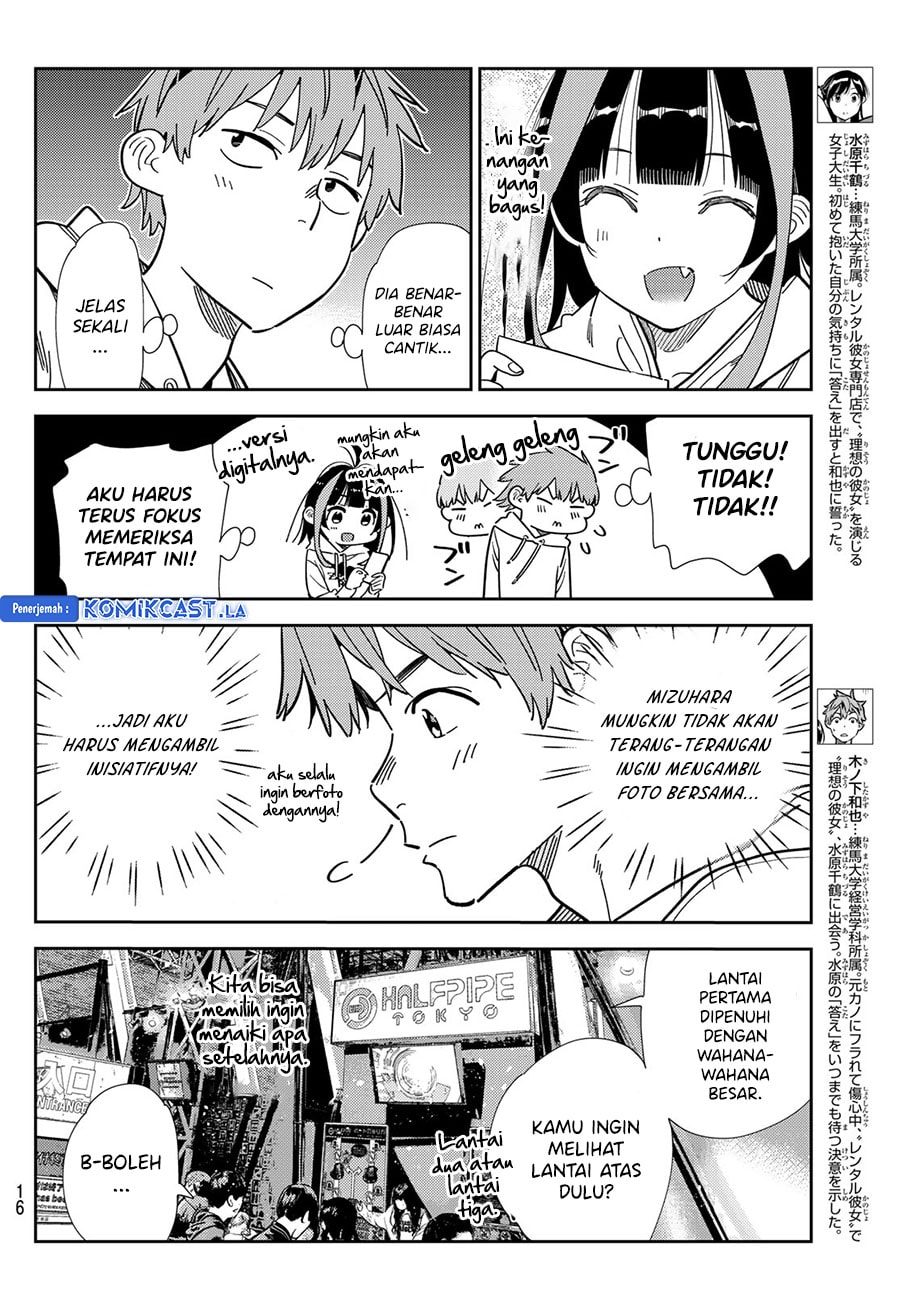 Kanojo, Okarishimasu - Chapter 338 - Page 5