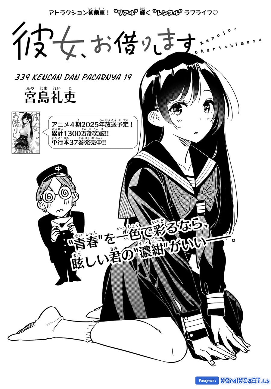 Kanojo, Okarishimasu - Chapter 339 - Page 4