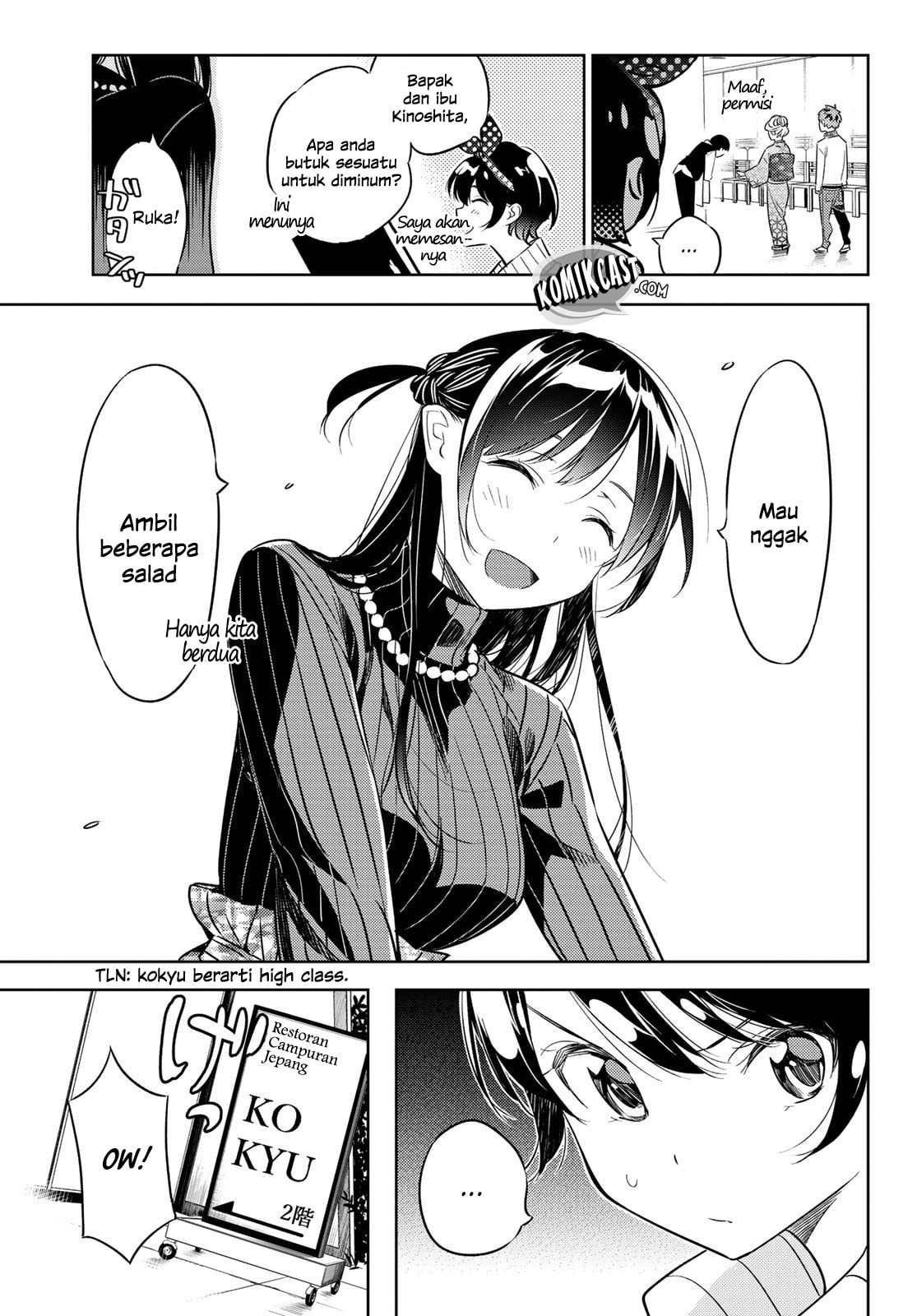 Kanojo, Okarishimasu - Chapter 34 - Page 13
