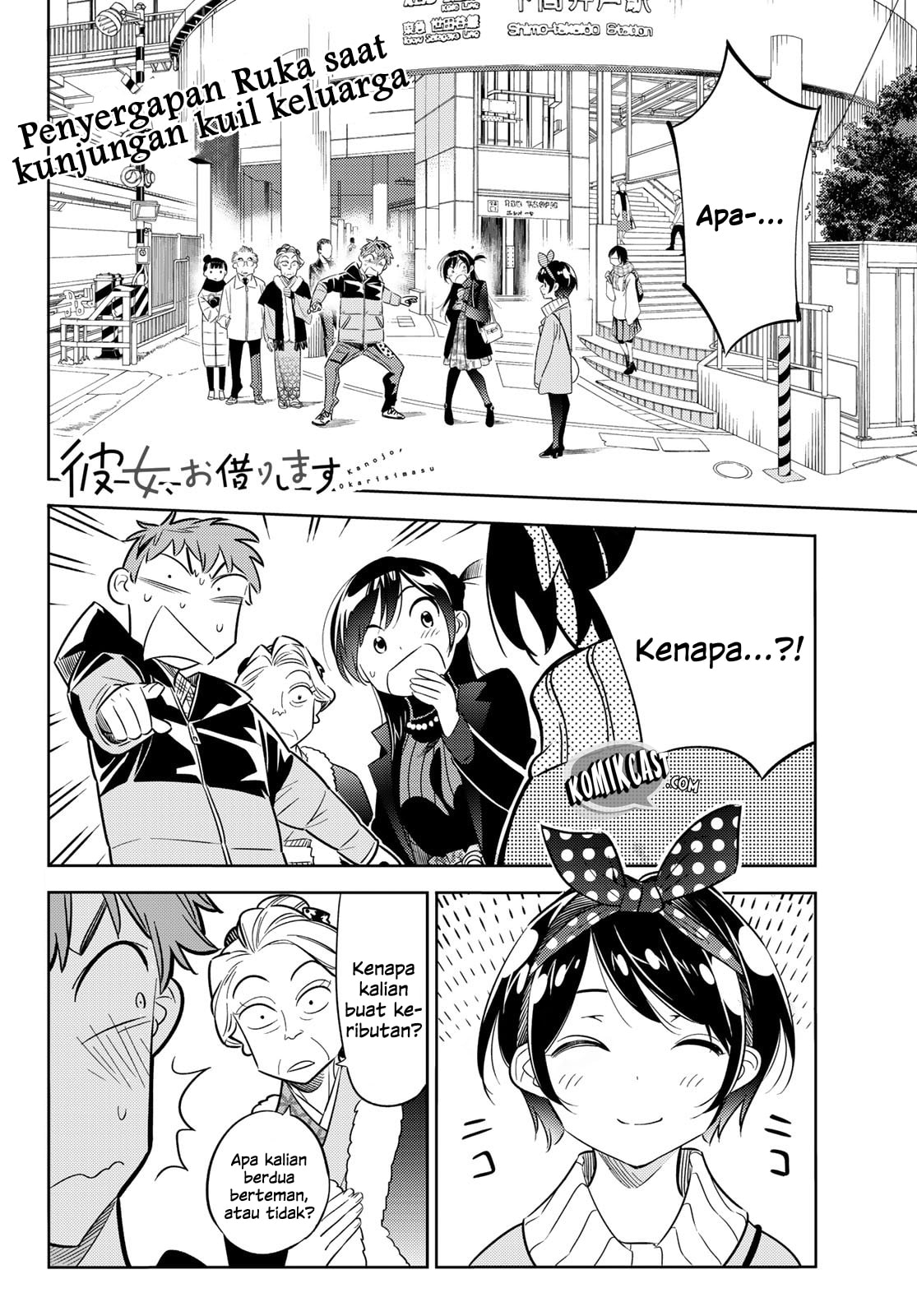 Kanojo, Okarishimasu - Chapter 34 - Page 4
