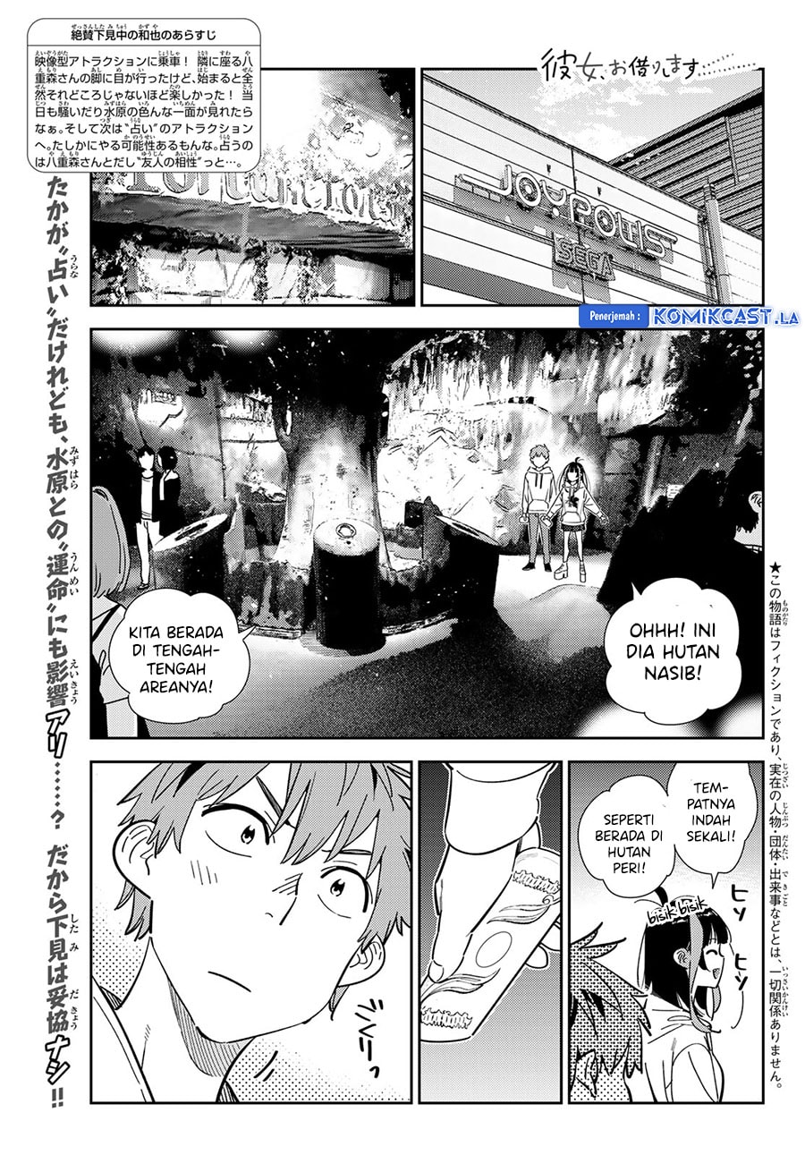 Kanojo, Okarishimasu - Chapter 340 - Page 3