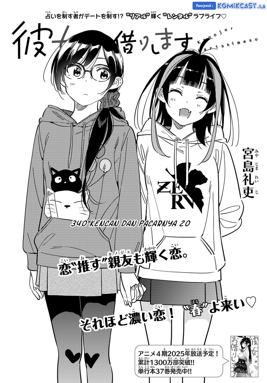 Kanojo, Okarishimasu - Chapter 340 - Page 4