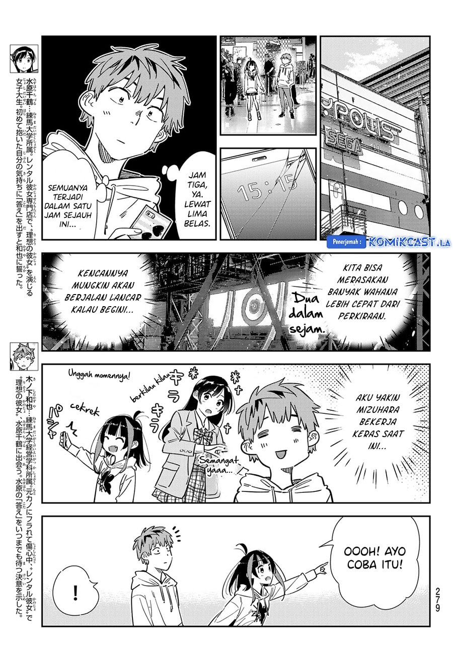 Kanojo, Okarishimasu - Chapter 341 - Page 5