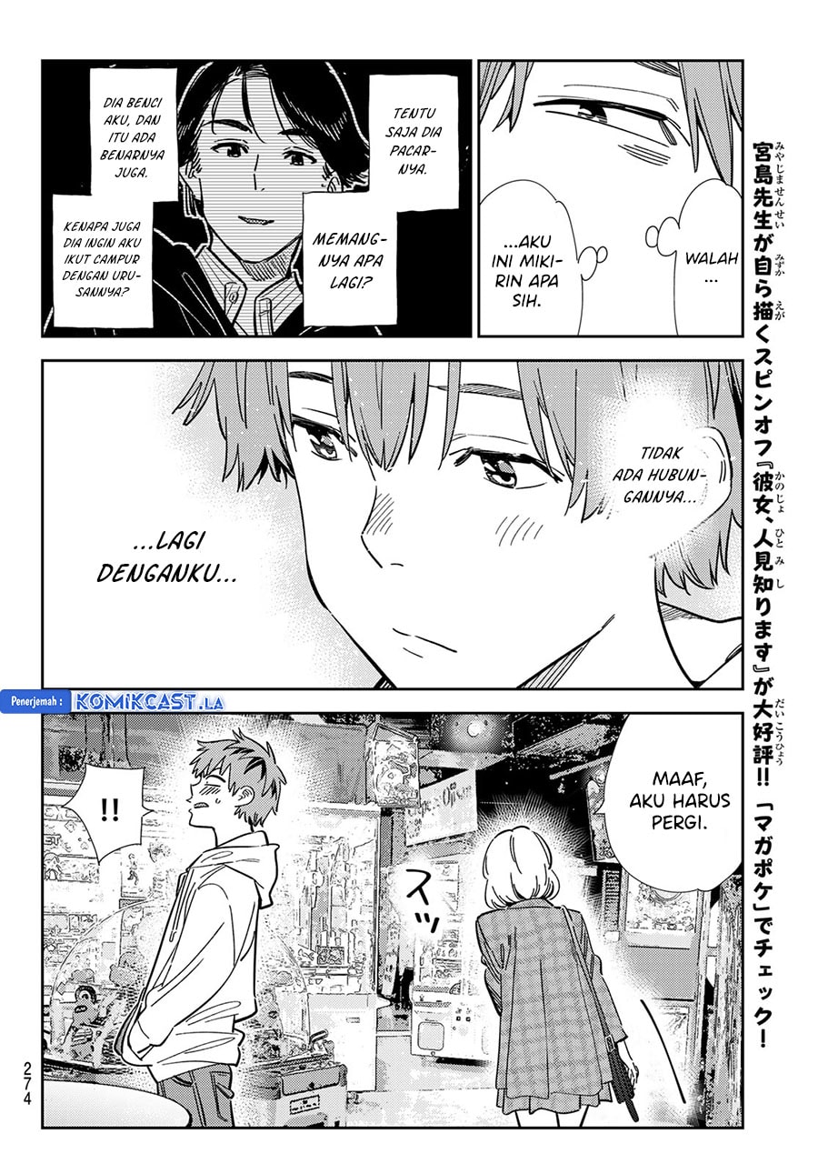 Kanojo, Okarishimasu - Chapter 343 - Page 14