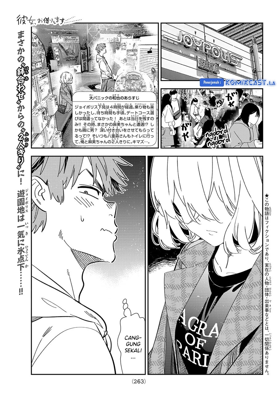 Kanojo, Okarishimasu - Chapter 343 - Page 3