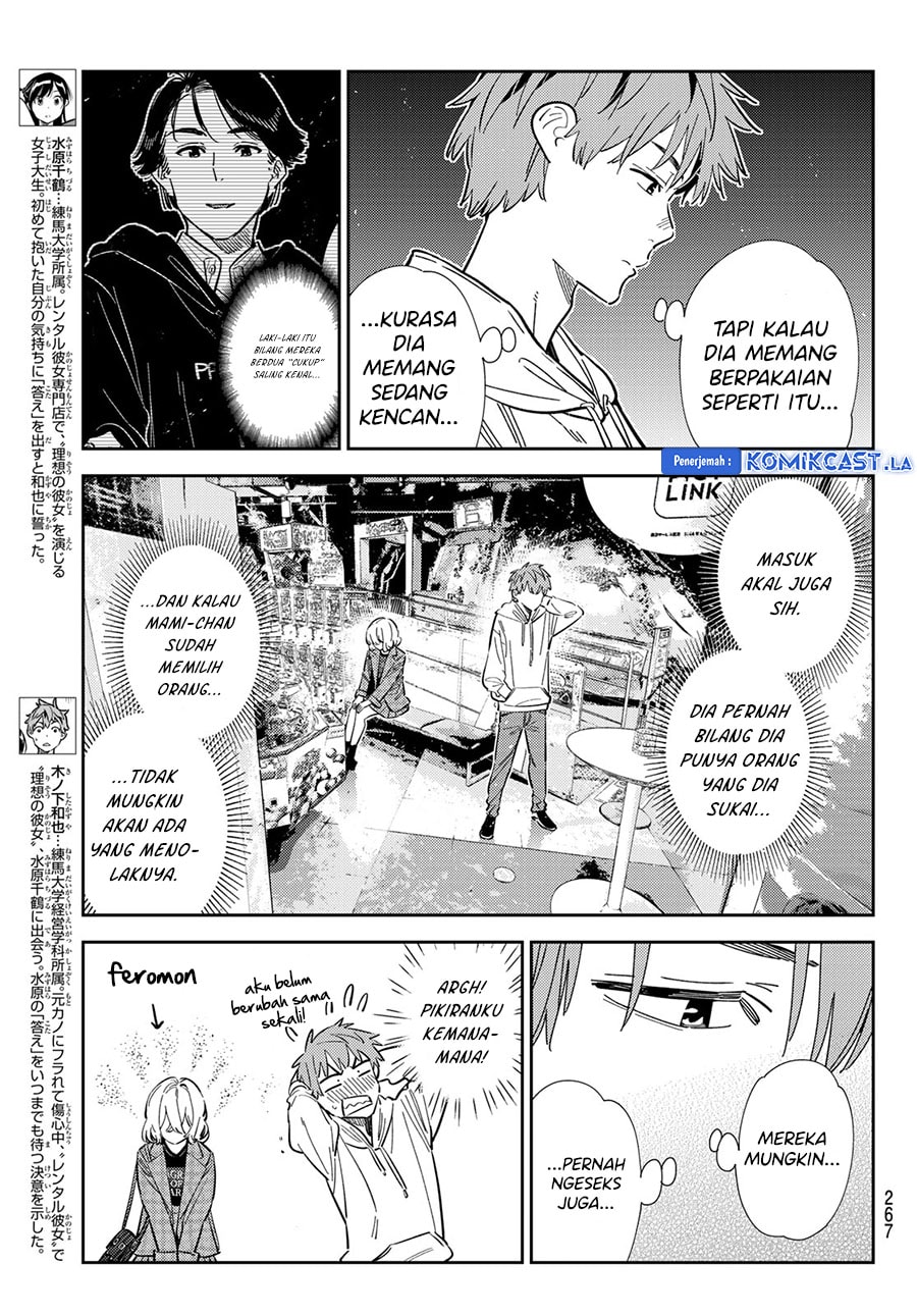 Kanojo, Okarishimasu - Chapter 343 - Page 7