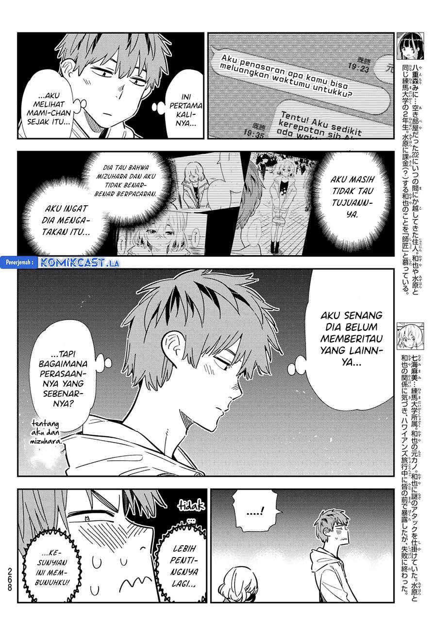 Kanojo, Okarishimasu - Chapter 343 - Page 8