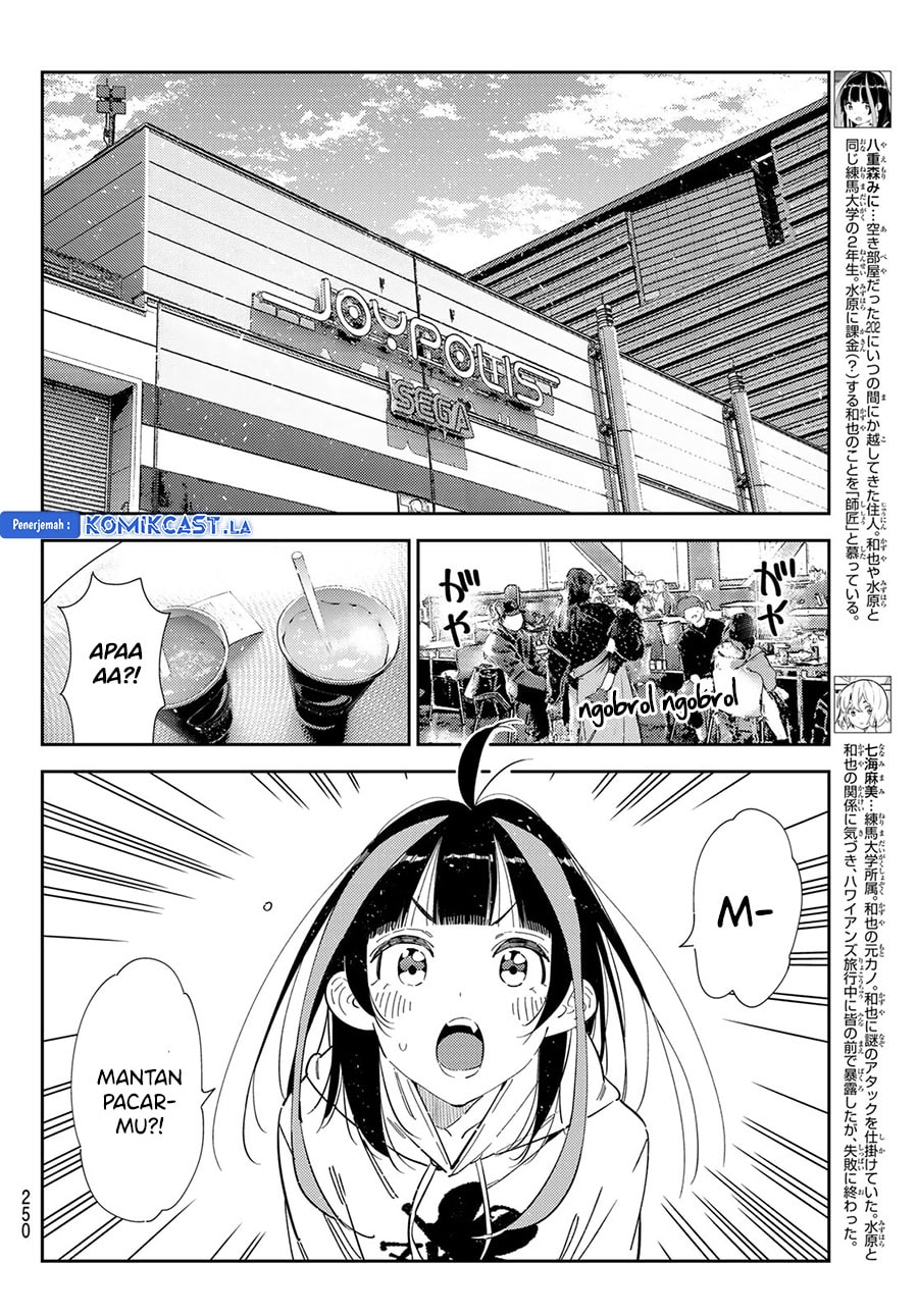Kanojo, Okarishimasu - Chapter 344 - Page 7