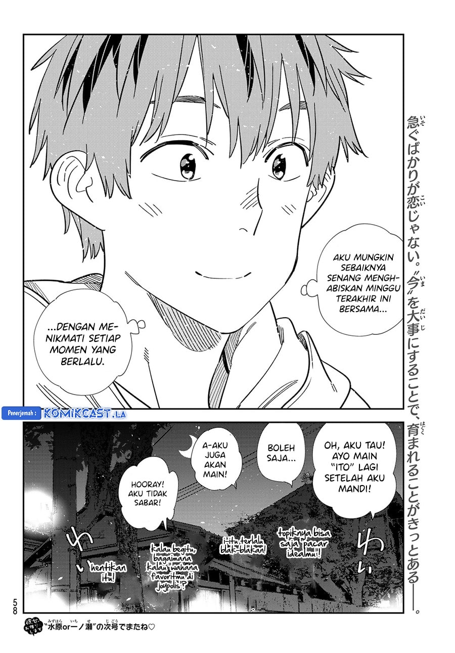 Kanojo, Okarishimasu - Chapter 345 - Page 23