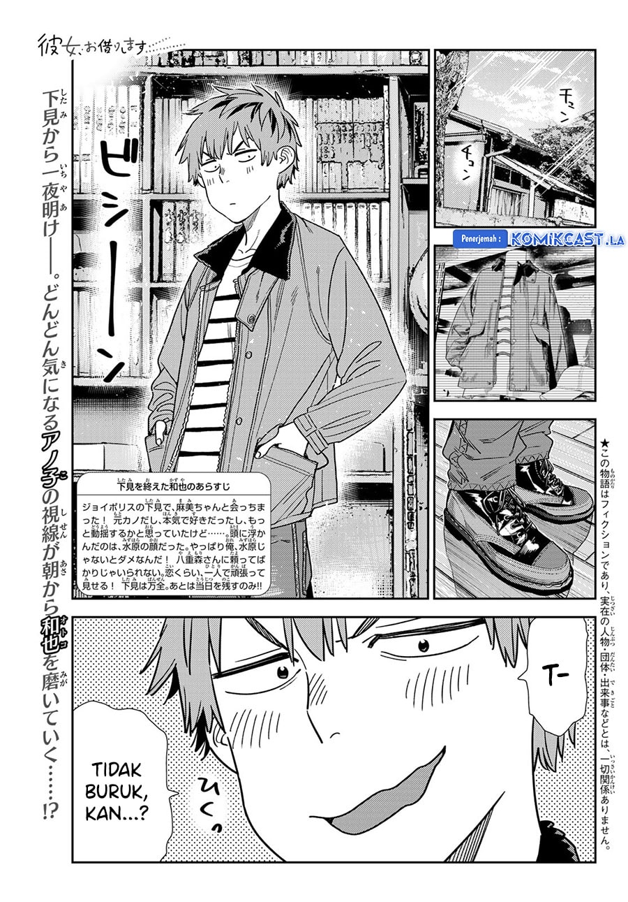 Kanojo, Okarishimasu - Chapter 345 - Page 3