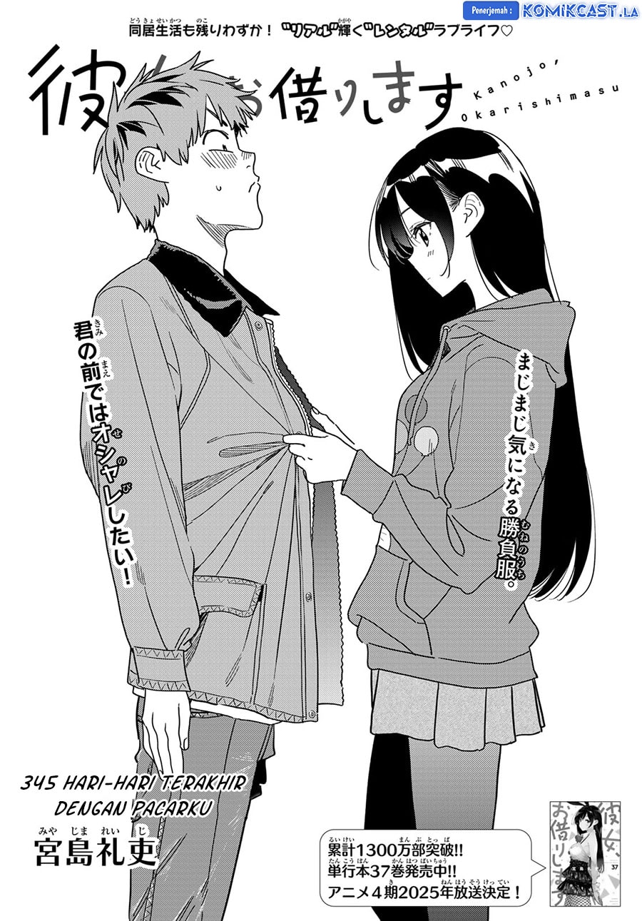 Kanojo, Okarishimasu - Chapter 345 - Page 4