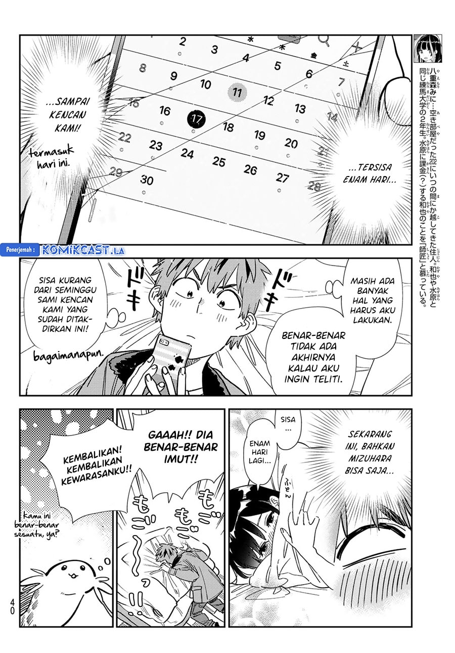 Kanojo, Okarishimasu - Chapter 345 - Page 6