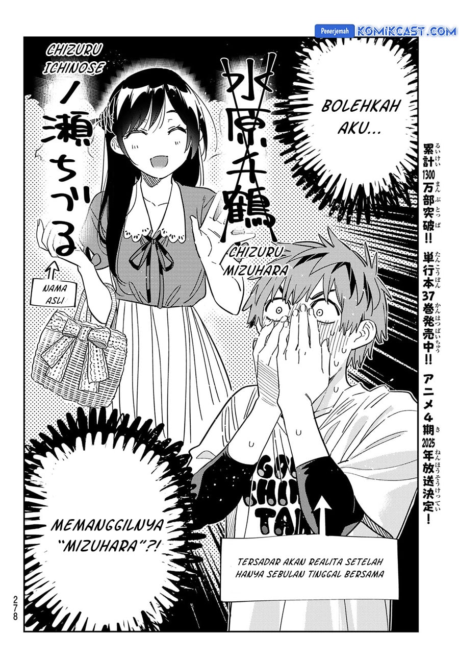 Kanojo, Okarishimasu - Chapter 346 - Page 6