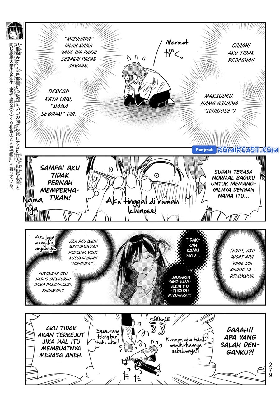 Kanojo, Okarishimasu - Chapter 346 - Page 7