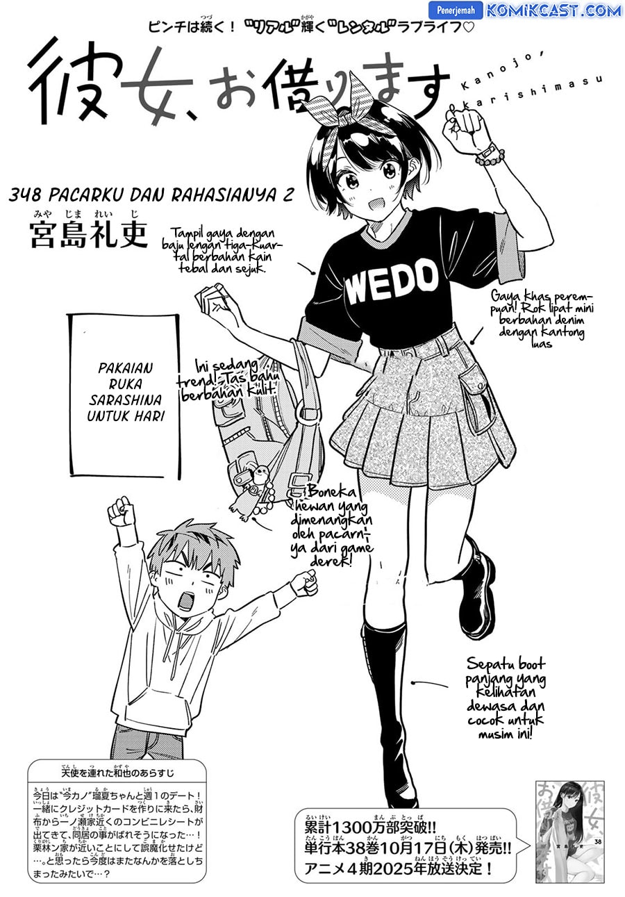 Kanojo, Okarishimasu - Chapter 348 - Page 2