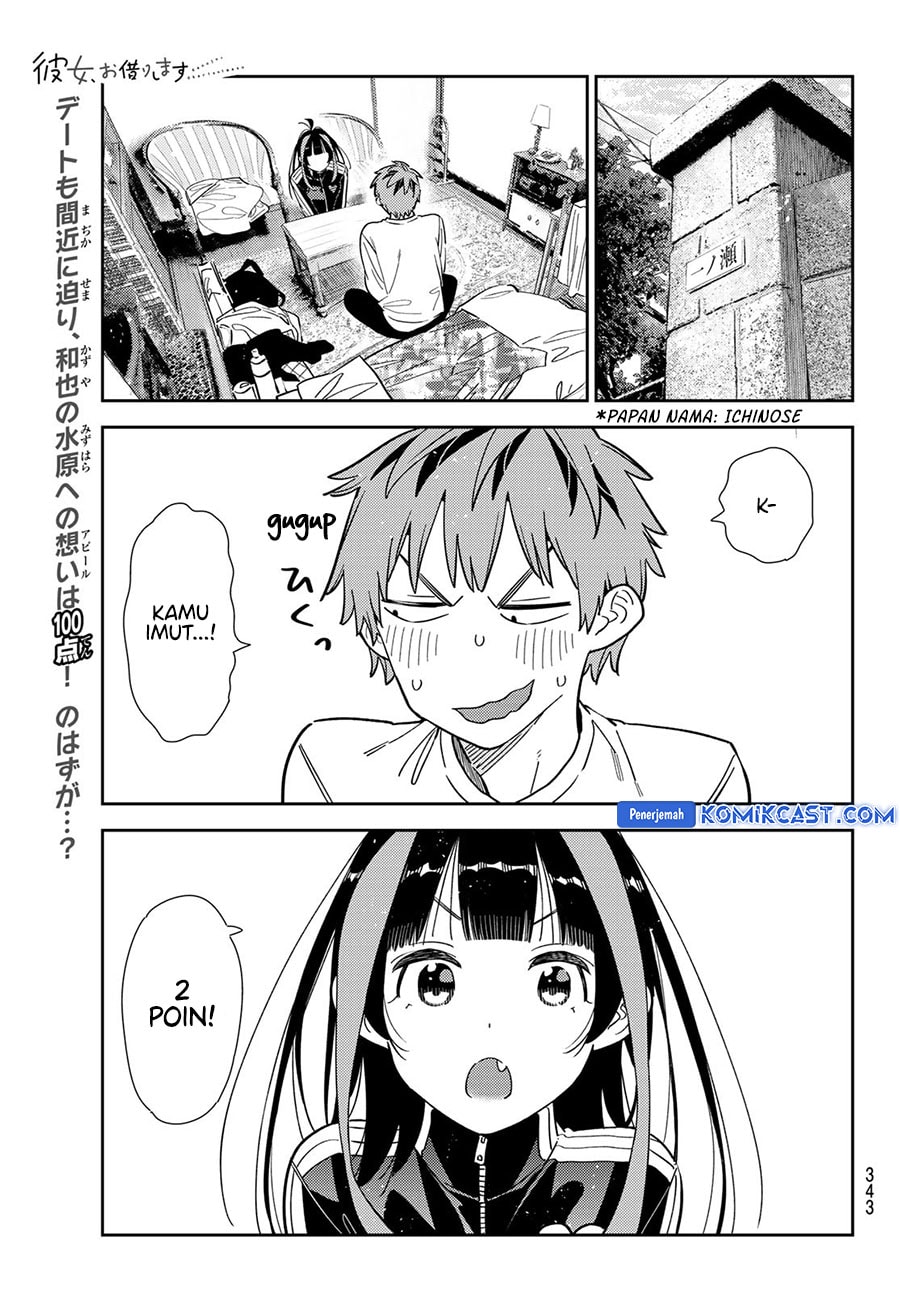 Kanojo, Okarishimasu - Chapter 349 - Page 3