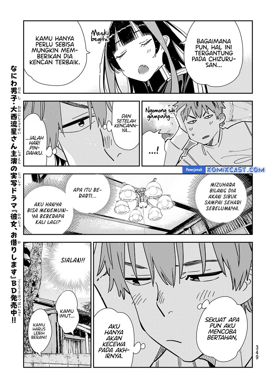 Kanojo, Okarishimasu - Chapter 349 - Page 9
