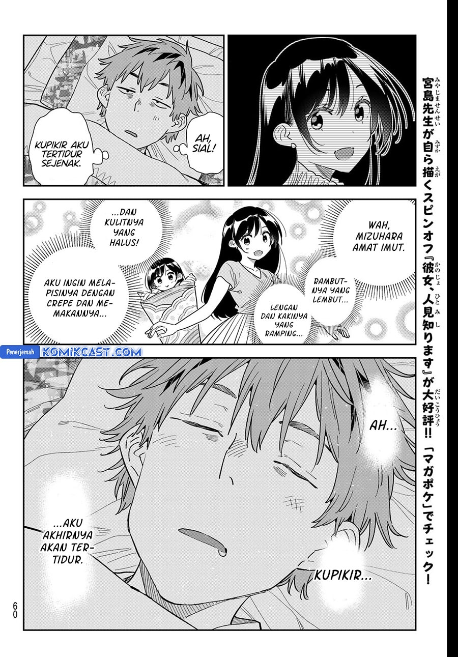 Kanojo, Okarishimasu - Chapter 350 - Page 12