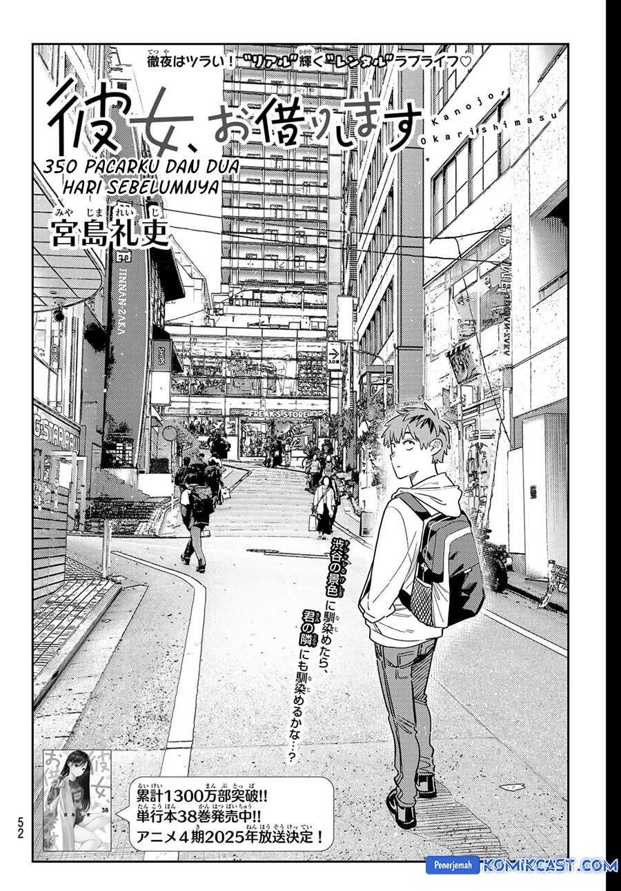 Kanojo, Okarishimasu - Chapter 350 - Page 4