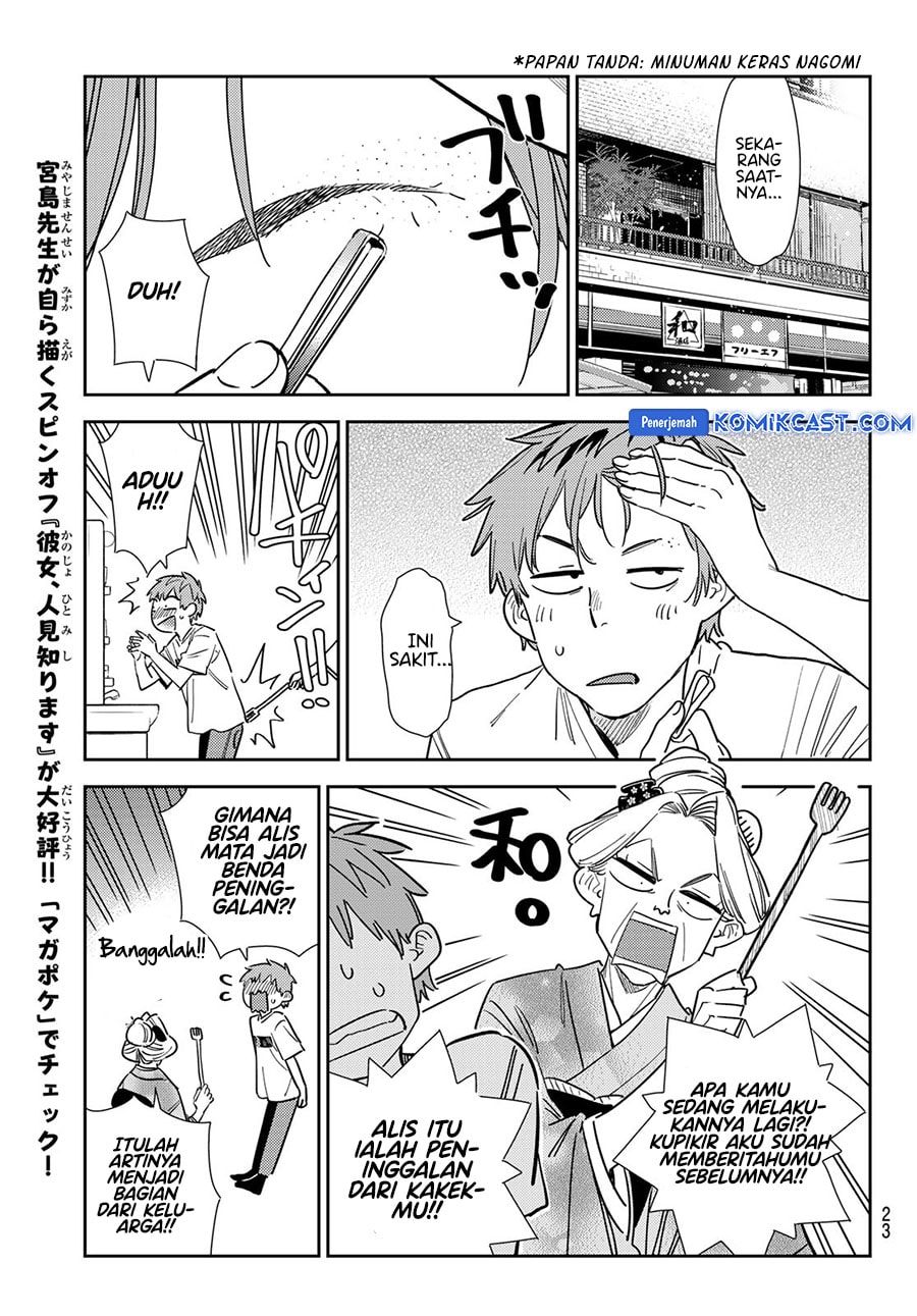 Kanojo, Okarishimasu - Chapter 351 - Page 11